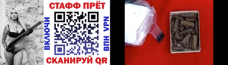 Хочу наркоту Белоусово Метадон КОКАИН А ПВП ГАШ Марихуана