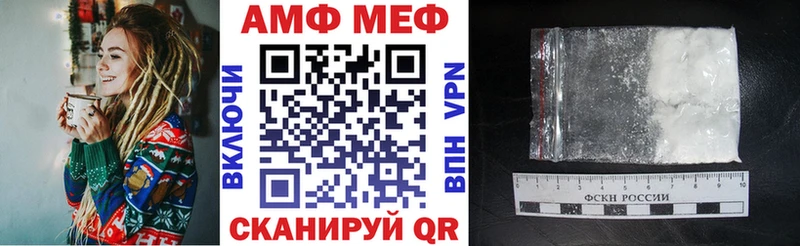 АМФЕТАМИН 97%  hydra ссылка  Белоусово 