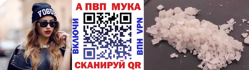 Альфа ПВП СК КРИС  закладки  Белоусово 