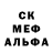 Альфа ПВП кристаллы Nita Serikova