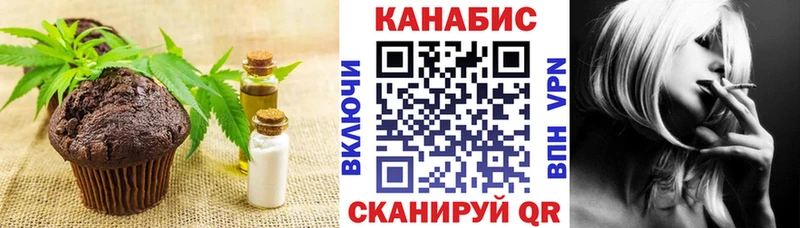 наркотики  Белоусово  Еда ТГК конопля 