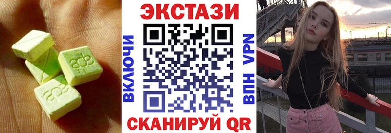Экстази louis Vuitton Белоусово