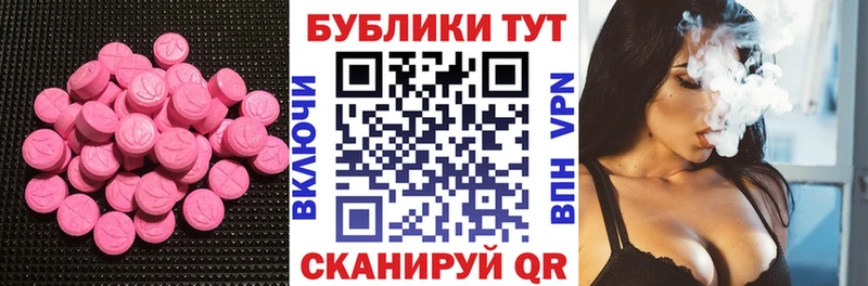наркотики  Белоусово  Экстази 250 мг 