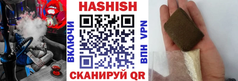 маркетплейс как зайти  Белоусово  ГАШИШ гашик 