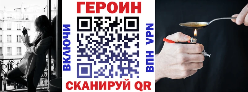 ГЕРОИН Афган  Белоусово 