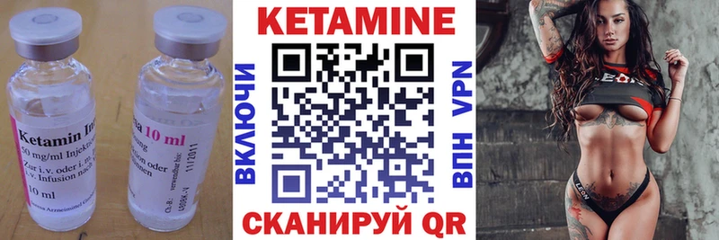 OMG зеркало  Белоусово  КЕТАМИН VHQ 