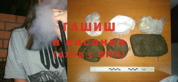 трава Беломорск