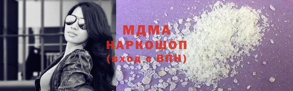 стафф Няндома