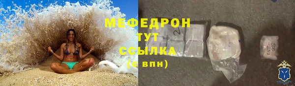 гашик Бугульма