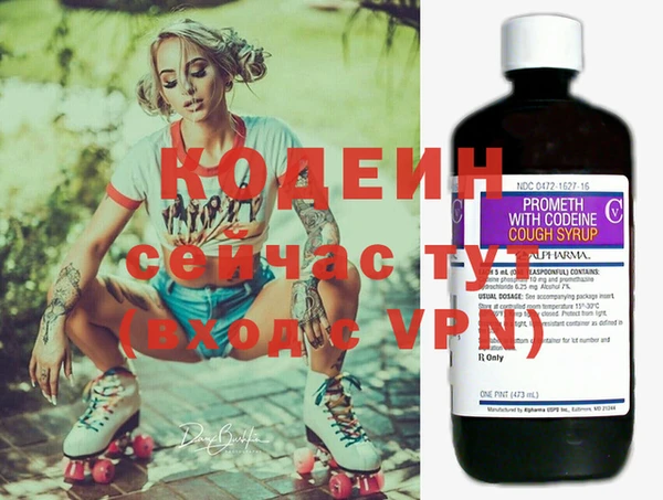 кокаин перу Бородино