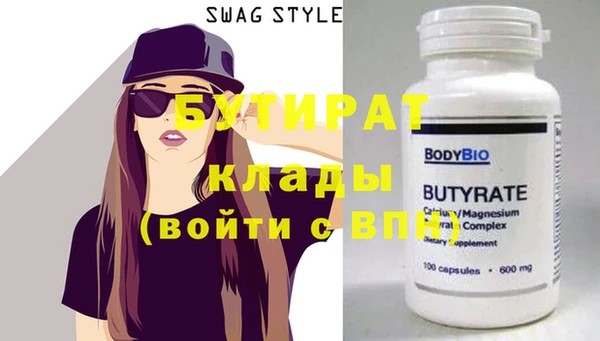 гашик Бугульма