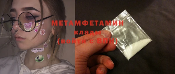 гашик Бугульма