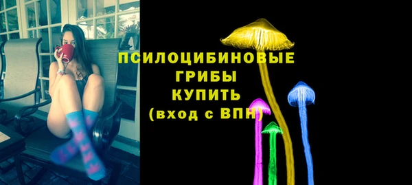 герыч Белокуриха