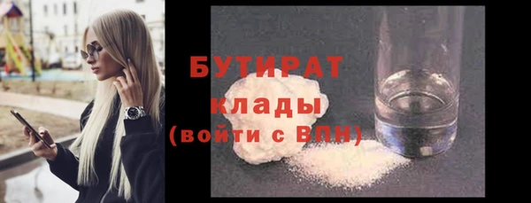 герыч Белокуриха
