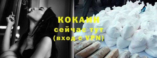 МДМА Богородицк