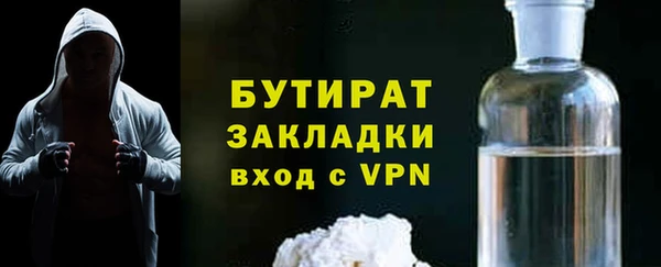 прущая мука Бронницы