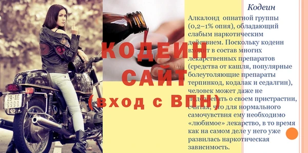 трава Беломорск