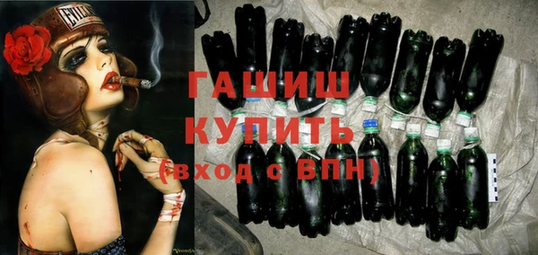 трава Беломорск