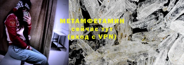 кокаин перу Бородино