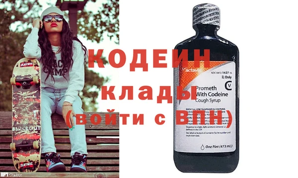 гашик Бугульма