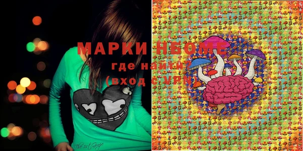 МДМА Богородицк