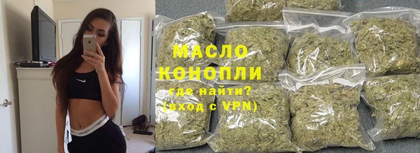 МДМА Богородицк