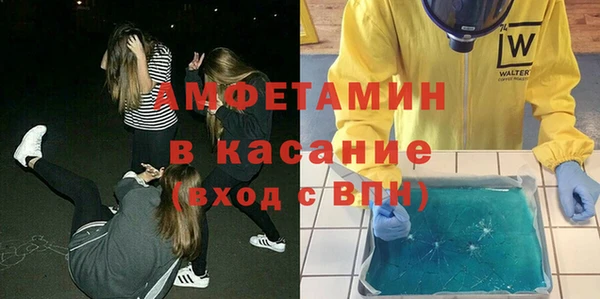 герыч Белокуриха