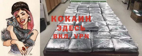 трава Беломорск
