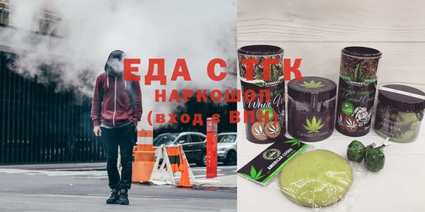 дживик Богородск