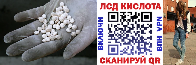 купить наркоту Белоусово LSD-25 экстази кислота