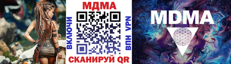 MDMA Molly  ссылка на мегу ССЫЛКА  Белоусово 
