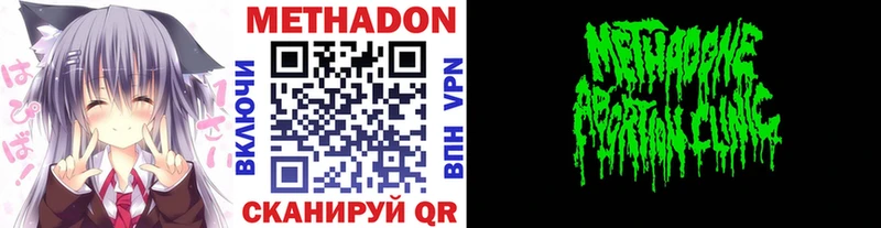 блэк спрут зеркало  Белоусово  Метадон кристалл 