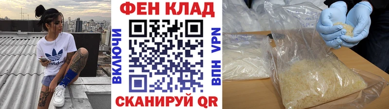 Первитин пудра  Белоусово 