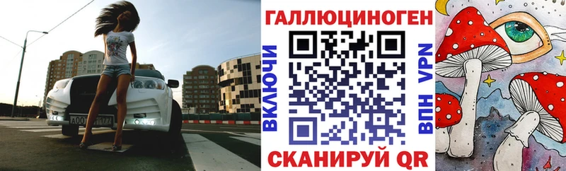 Псилоцибиновые грибы ЛСД Белоусово